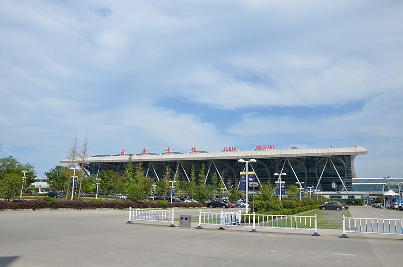 Wuxi Airport Fire Protection Engineering